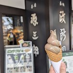 政所園 夢京橋店 - 