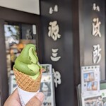 政所園 夢京橋店 - 