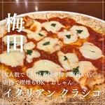 イタリアン クラシコ - 