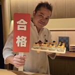 鮨 由う - 尾崎大将