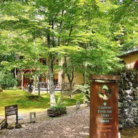 クレソン リバーサイド ストーリー 旧軽井沢 - 