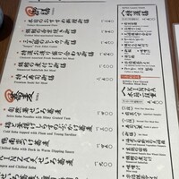 Japanese Restaurant KINZA - 