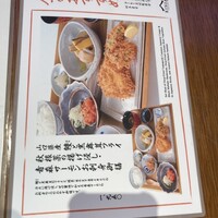 Japanese Restaurant KINZA - 