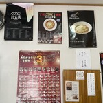 中華そば屋 伊藤 - 