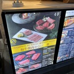 和牛焼肉やくにく 徹 - 