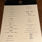 和牛焼肉やくにく 徹 - 