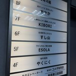 和牛焼肉やくにく 徹 - 