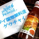 ゲウチャイ 江東橋店 - スイートチリソース（店内で売っています）