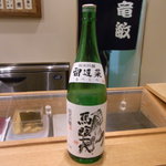 Sushi Dokoro Tatsutoshi - 馬喰一代（一升瓶）