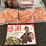 レバニラや金太郎 - (通販)「金レバ」3人前セット