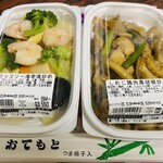 北京老飯店 - 料理写真:今回購入の2点♫