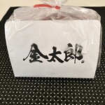 レバニラや金太郎 - (通販)「金レバ」3人前セット