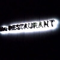 SHIROIYA the RESTAURANT - 