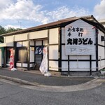 丸岡うどん - 