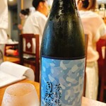 8分め料理店 - 