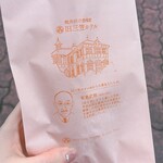 Karuizawa Kitchen Ro-Tari-Ten - 