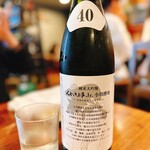 8分め料理店 - 