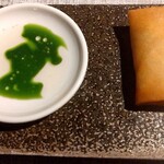 ヒカリヤ ニシ - 鮎の春巻き