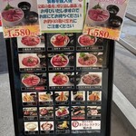 まぐろレストラン 稲沢店 - 