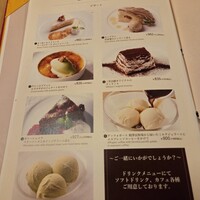Osteria UVA RARA 横浜 - 