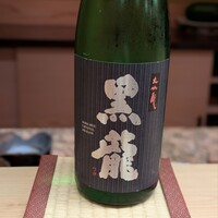 まる富 - 
