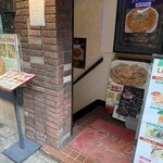 イタリア食堂 ブラーボ - 