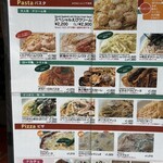 イタリア食堂 ブラーボ - 