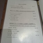 札幌 個室蟹料理 かに辻 - 