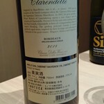 札幌 個室蟹料理 かに辻 - 