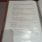 札幌 個室蟹料理 かに辻 - 