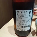 札幌 個室蟹料理 かに辻 - 