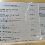 札幌 個室蟹料理 かに辻 - 