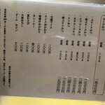 とんかつ 檍 横浜馬車道店 - 