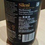 札幌 個室蟹料理 かに辻 - 