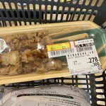 メガセンタートライアル - 