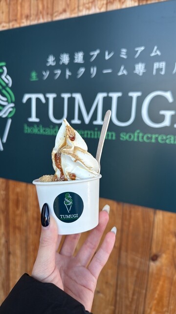 TUMUGI（ツムギ） - 南永山（ソフトクリーム）の写真