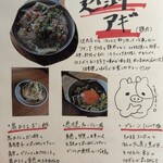 近江牛ホルモン いるもん - 