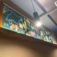 道産羊肉割烹 ラムぴりか - 