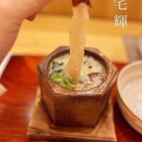 三宅輝 - 