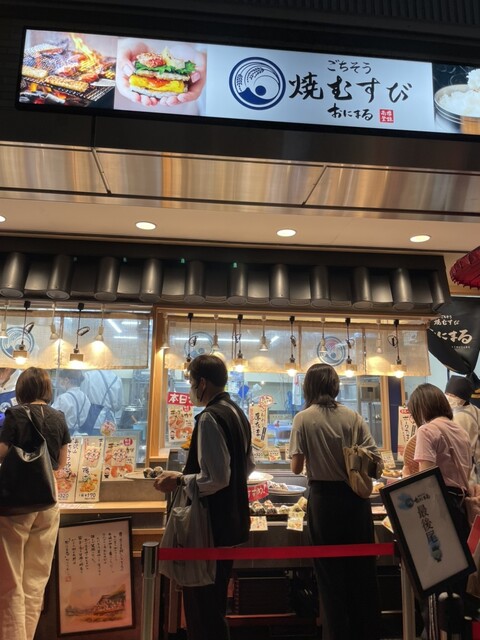 ごちそう焼むすび おにまる 自由が丘店 - 自由が丘/おにぎり | 食べログ