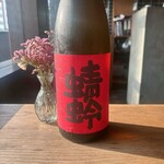 谷六おみかん - 