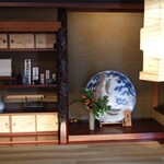 握りのはやし - 