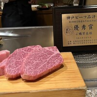 神戸牛ステーキ Ishida. 本店 - 