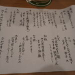 たちばな四季亭 - 