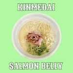 NIBOSHIST - 金目鯛とハラスの合わせ　1,300円