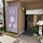 たぬきときつね - 