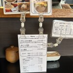 たぬきときつね - 