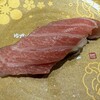 もりもり寿し - 本まぐろ大トロ一貫