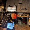 ヤマダモンゴル 狸小路店