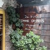 コム・シノワ
